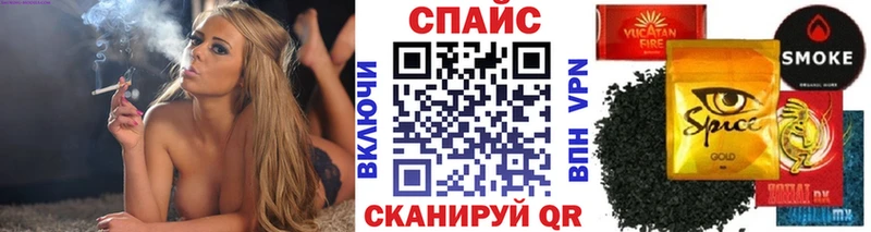 БУТИРАТ оксибутират  KRAKEN ONION  Троицк 