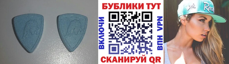 Ecstasy 250 мг  мега зеркало  Троицк 