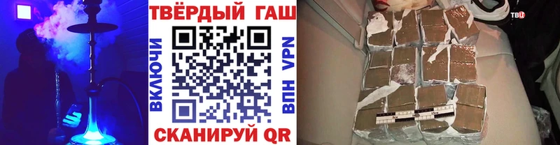 где купить   сайты даркнета наркотические препараты  Гашиш Изолятор  Троицк 