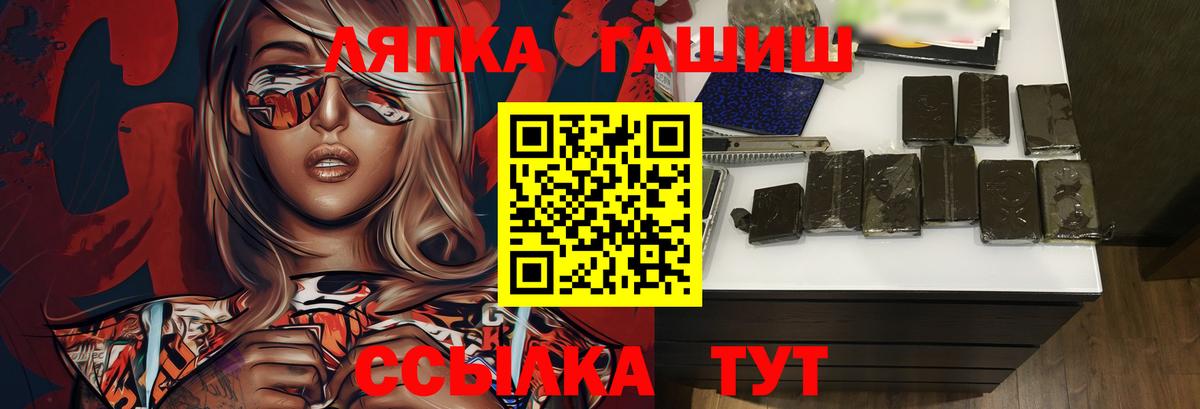 Гашиш убойный Троицк