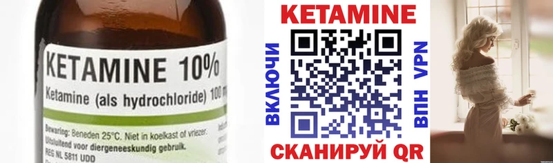 где найти   Троицк  Кетамин ketamine 