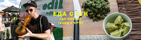 COCAINE Абаза