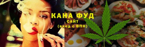 COCAINE Абаза