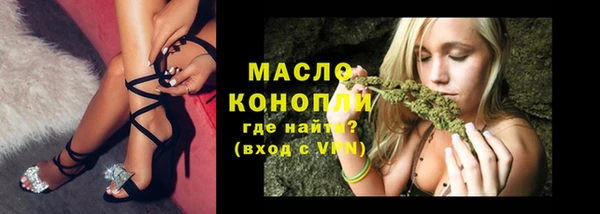 jwh Абдулино