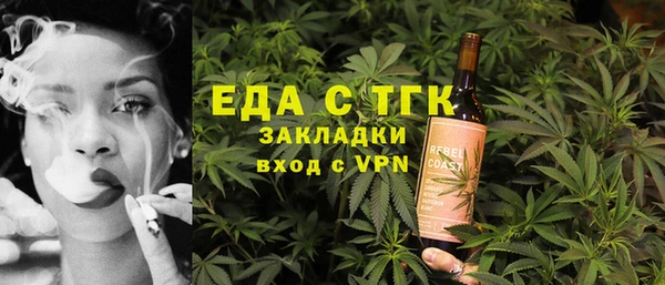 COCAINE Абинск