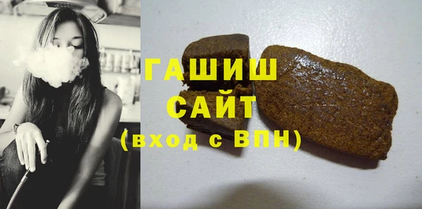jwh Абдулино