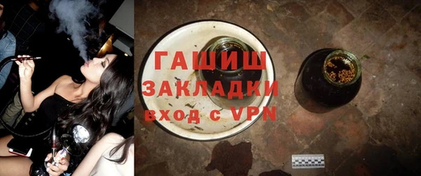COCAINE Абаза