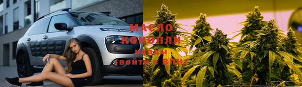 COCAINE Абаза