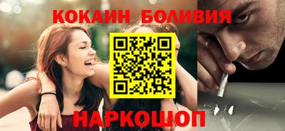 мефедрон мука Севастополь