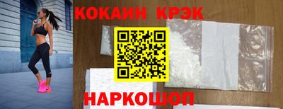 MESCALINE Ликино-Дулёво