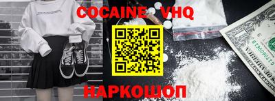 MESCALINE Лесосибирск