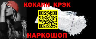 MESCALINE Лесосибирск
