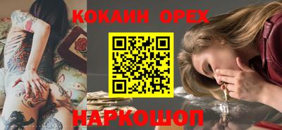 MESCALINE Лесосибирск