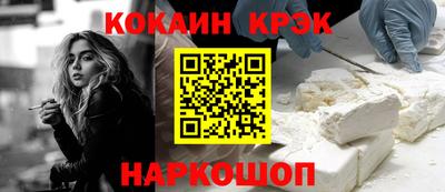 MESCALINE Ликино-Дулёво