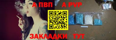 мяу мяу мука Ливны
