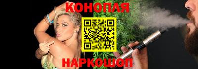 MESCALINE Лесосибирск