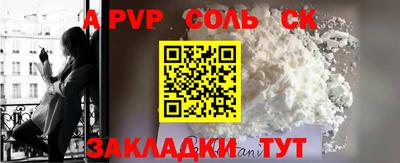 MESCALINE Лесосибирск