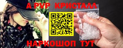 MESCALINE Лесосибирск