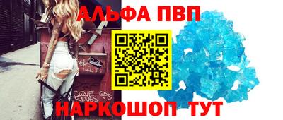 MESCALINE Лесосибирск