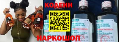 MESCALINE Лесосибирск