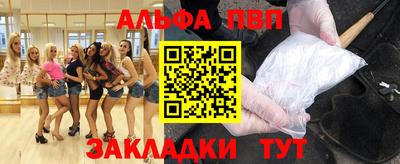 MESCALINE Лесосибирск