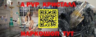 MESCALINE Лесосибирск