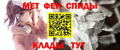 MESCALINE Лесосибирск
