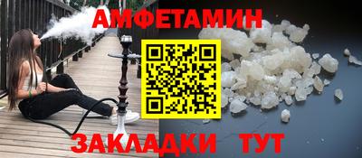 мяу мяу мука Ливны