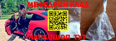 MESCALINE Ликино-Дулёво