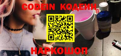 MESCALINE Ликино-Дулёво