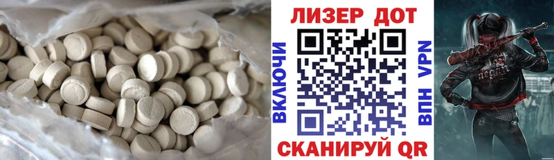 где купить наркоту  ОМГ ОМГ сайт  LSD-25 экстази ecstasy  Троицк 