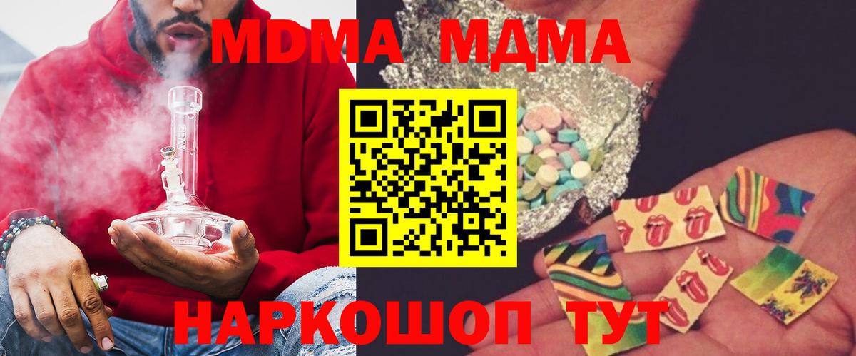 МДМА VHQ Троицк