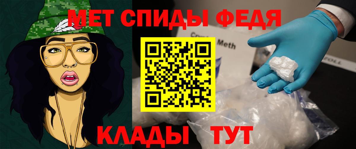 МЕТАМФЕТАМИН  Вход с VPN  Первитин винт  Троицк  Первитин винт 