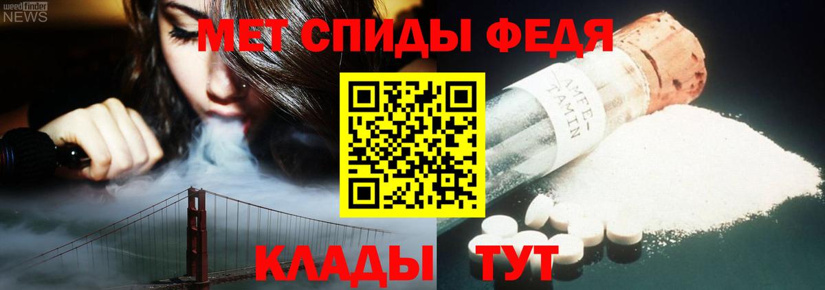 Первитин витя Троицк