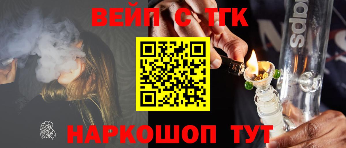 Троицк  Дистиллят ТГК THC oil  сколько стоит  ТГК гашишное масло  Вход с VPN 