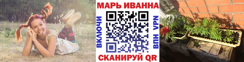 наркошоп  Троицк  Каннабис ГИДРОПОН 